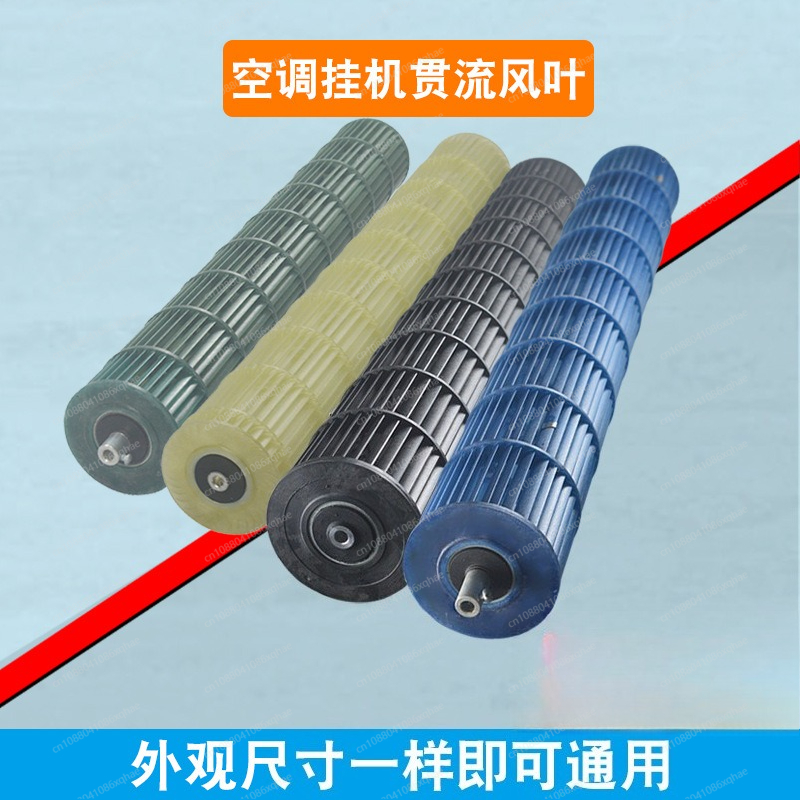 Applicable to various brands o - Air Conditioners recension och pris
